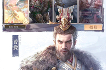 下载最新版《三国群英传：鸿鹄霸业》领礼包 2025年08月13日开新服入驻享福利