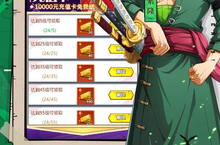 《萌宠大联盟》好评活动（线下申请）