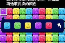 《消消乐》怎么下载 <em>2</em>0<em>2</em>5最新如何下载消消乐官方安卓包？
