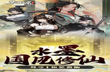 《梦回白玉京》夏至限时累充（自动发放）