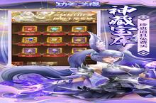 下载最新版《功夫之夜》领<em>礼包</em> 2025年07月11日开新服入驻享福利