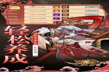 《万灵山海之境》<em>每日</em>送648元<em>代金</em>券活动详情