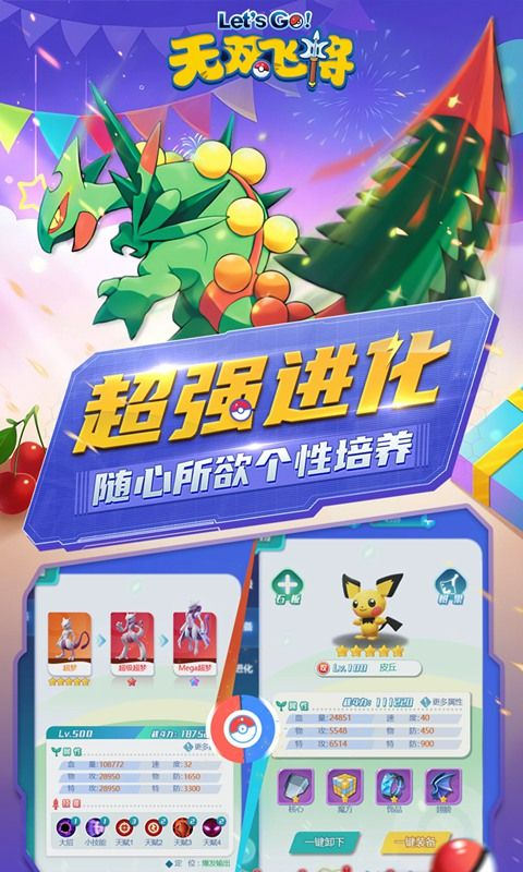 无双飞将-0