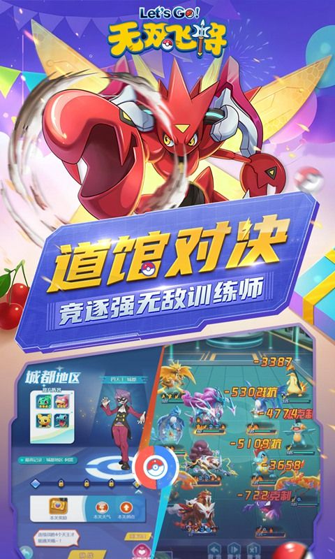 无双飞将-0