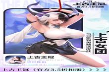 如果你喜欢《上古王冠（官方3.5折扣版）》，可以看看这8款游戏