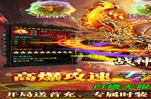 <em>战神</em>世纪（零氪打金送首充）电脑版 电脑玩<em>战神</em>世纪（零氪打金送首充）<em>模<em>拟器</em></em>下载、安装攻略教程