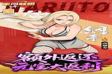 《星河联盟》全新版今日隆重更新 开启新服福利共襄盛举