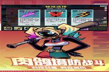 卡牌手游《火柴人无限》开新服 数万玩家已更新官方版