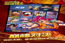 《超级怪手》单日累充活动（自动发放）