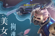 《<em>绝世</em><em>仙王</em>》新服终于来了 新老玩家迎新版本共享多重礼遇
