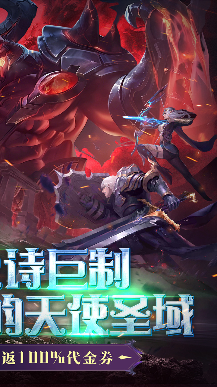 黎明召唤（0.05返1倍代金券）