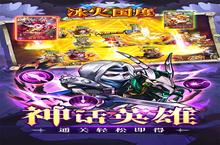 冰火国度（魔兽卡牌<em>内置</em><em>0.1</em>）电脑版 电脑玩冰火国度（魔兽卡牌<em>内置</em><em>0.1</em>）<em>模<em>拟器</em></em>下载、安装攻略教程