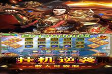 《圣剑神域》极品大礼包爆炸来袭 官方最新版下载开启