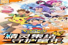 守护小精灵（<em>0.1</em><em>折</em>）电脑版 电脑玩守护小精灵（<em>0.1</em><em>折</em>）<em>模<em>拟器</em></em>下载、安装攻略教程