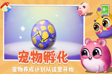 《我要养猫》怎么下载 2025最新如何下载我要养猫官方安卓包？