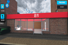 《超市<em>模<em>拟器</em></em>2》怎么下载 2025最新如何下载超市<em>模<em>拟器</em></em>2官方安卓包？