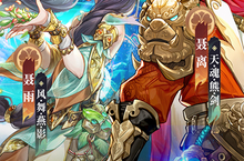 <em>妖神</em>记之巅峰对决（自选UR妖灵师）安卓下载 2025最新版官方<em>妖神</em>记之巅峰对决（自选UR妖灵师）下载