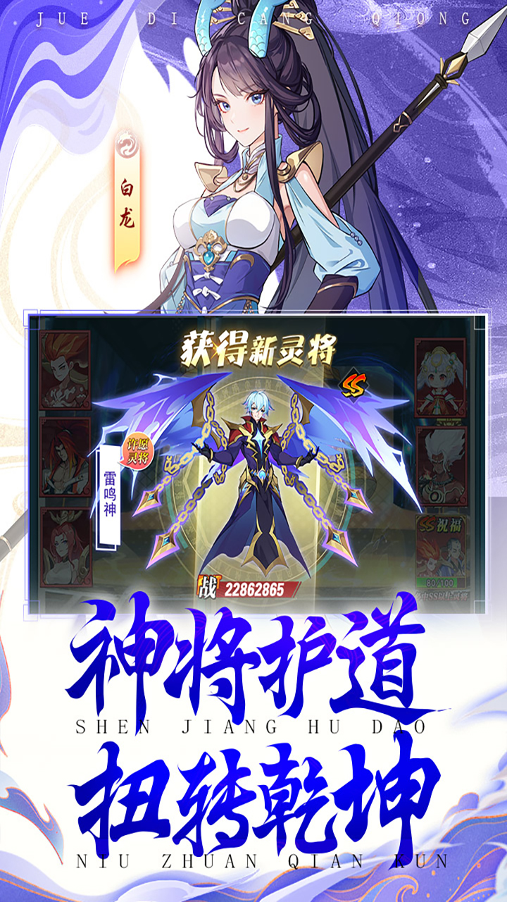 绝地苍穹-0