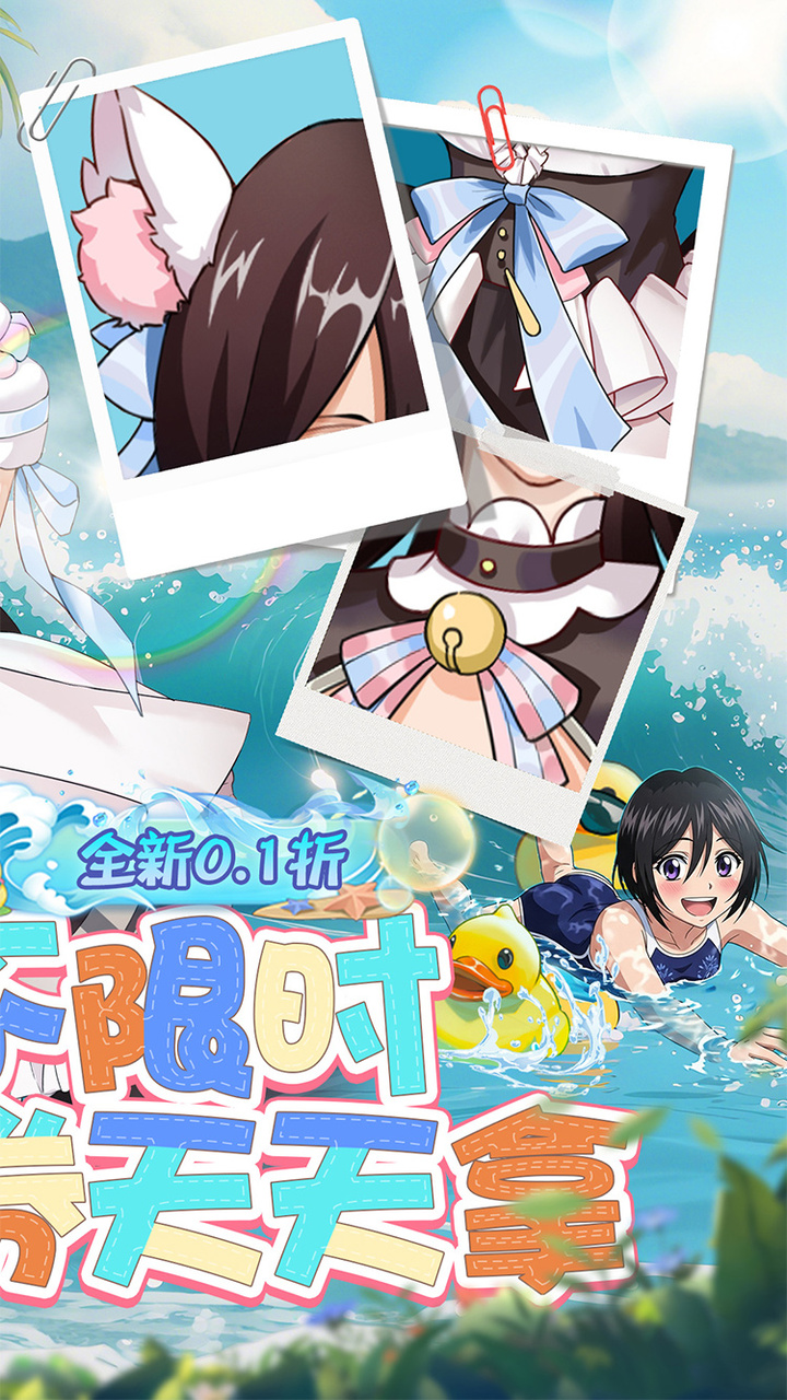 镜界（0.1折领永久代金）