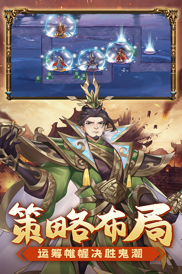 萌妖来袭