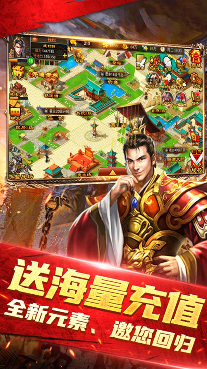 天子令（七雄争霸正版0.1折）