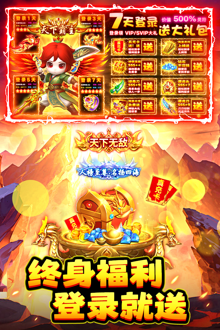 石灵圣域