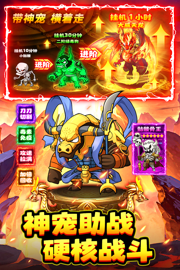 石灵圣域