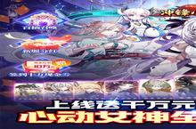 《冲锋小<em>勇士</em>》怎么下载 2025最新如何下载冲锋小<em>勇士</em>官方安卓包？