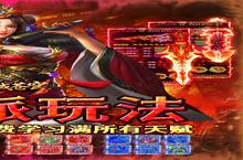 角色手游一个就够了 《神域苍穹》迎官方最<em>新</em>版紧急加开<em>新</em>服