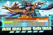 不只是游戏，而是人生<em>模<em>拟器</em></em>，下载武器<em>之王</em>（大雷专属免费超变）手游开启全新篇章！
