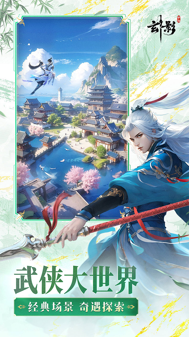 玄影（3.5折送百万元宝）