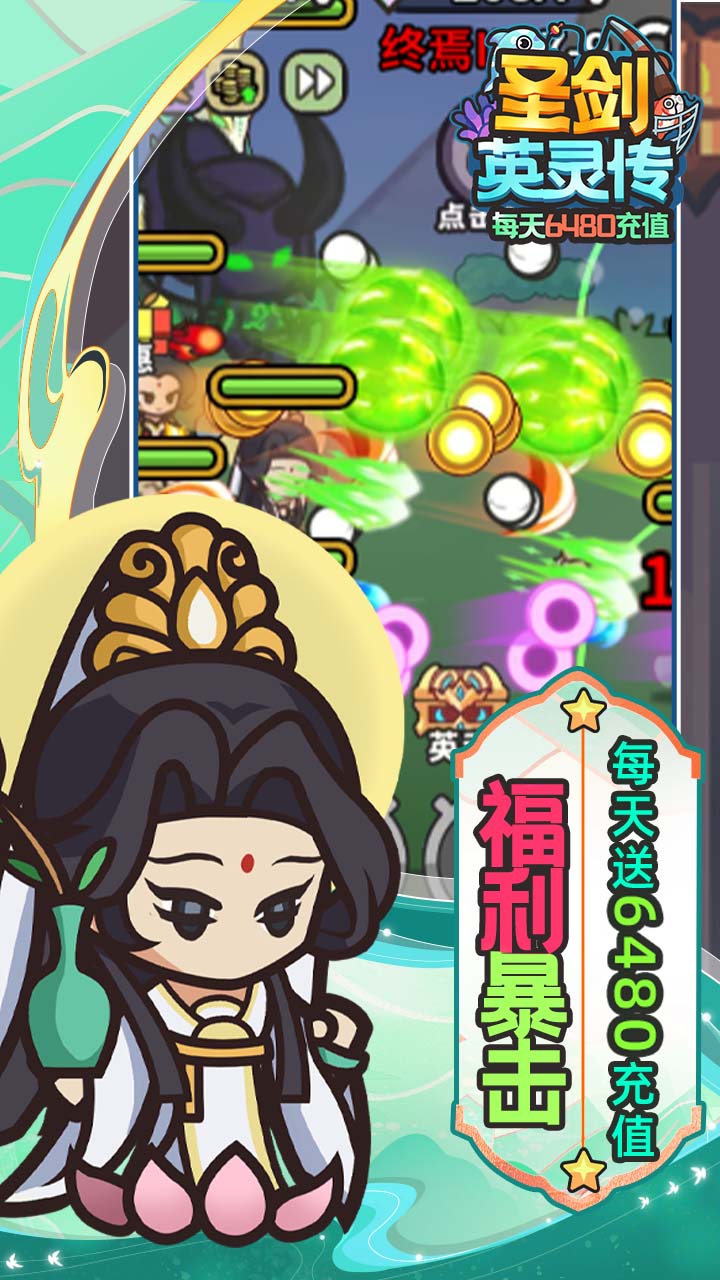 圣痕OL（0.1折免费版）