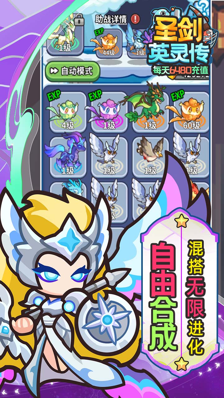 圣痕OL(0.1折免费版)