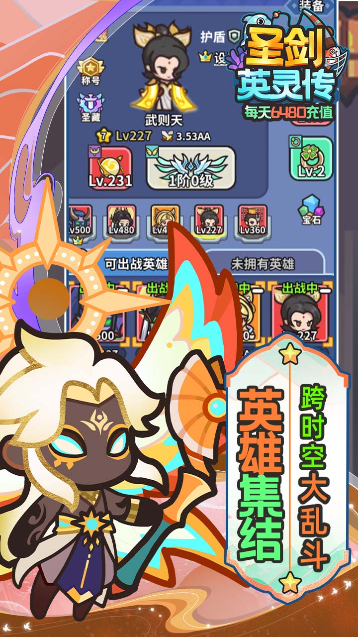 圣痕OL（0.1折免费版）