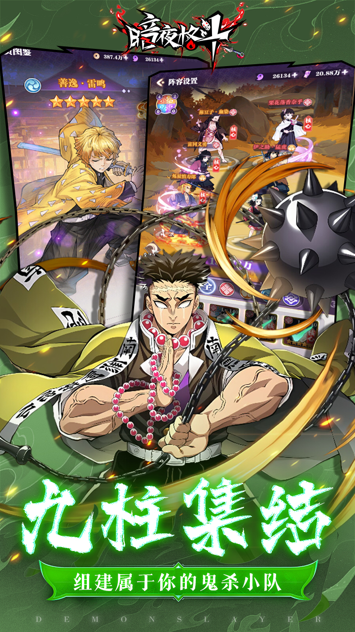 暗夜格斗（0.05折免费版）