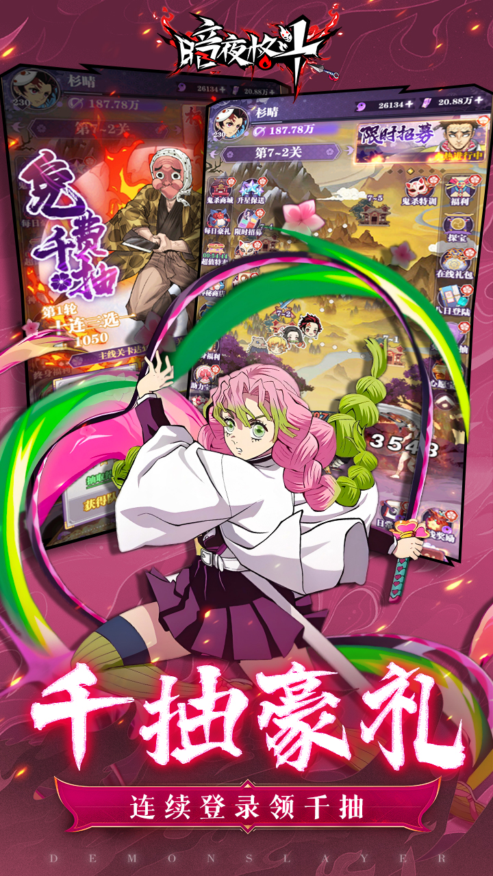 暗夜格斗(0.05折免费版)