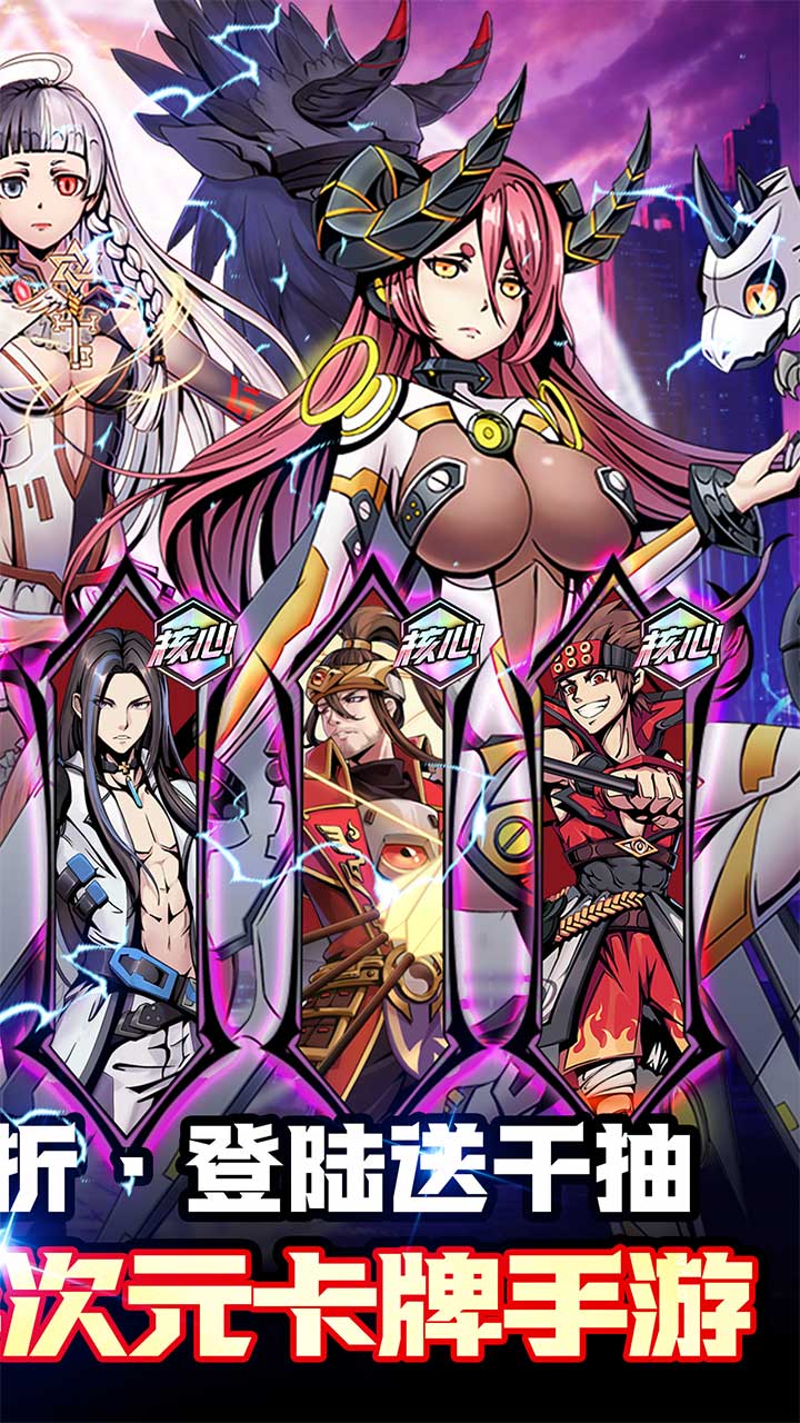 初音速（万界时空0.05折）