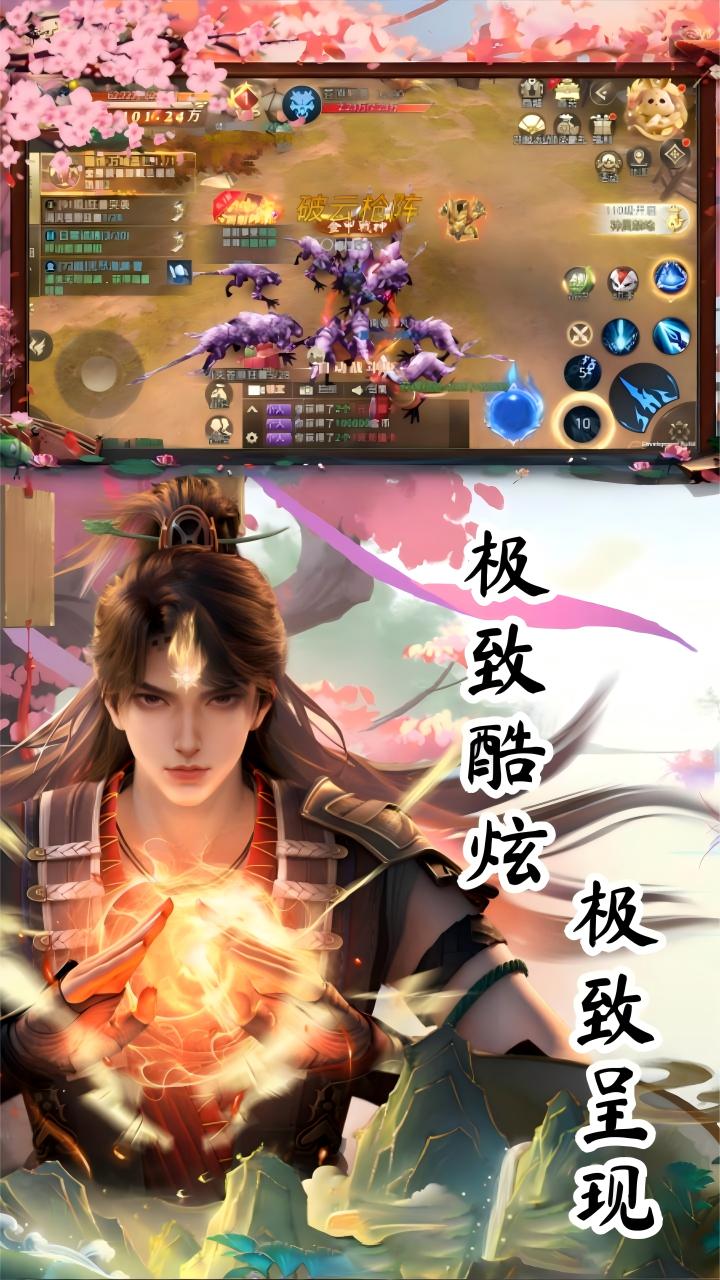 太古神王2（0.1折送1万代金券）