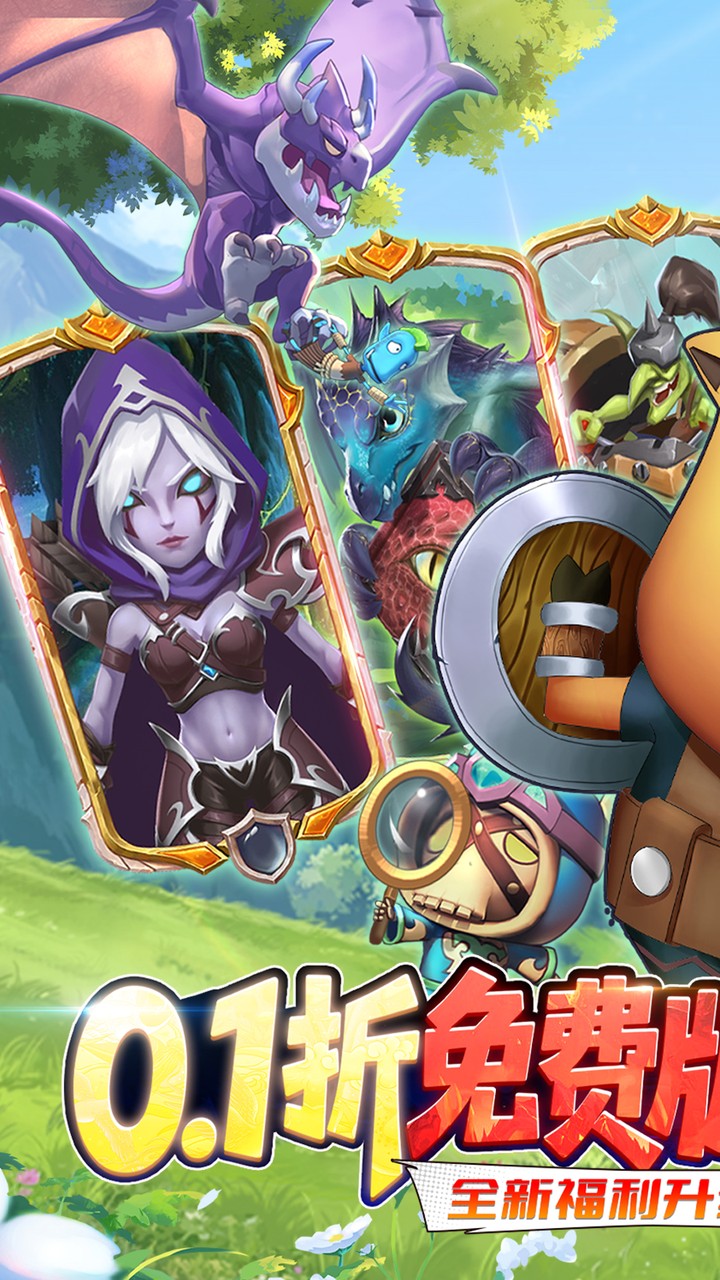 我叫MT:归来(0.1折直充免费版)