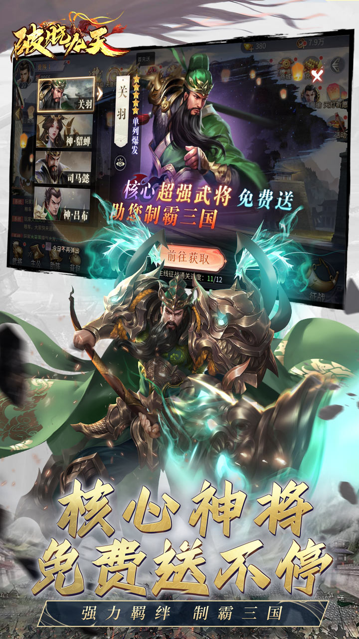 破晓九天(0.05折实付返一倍)