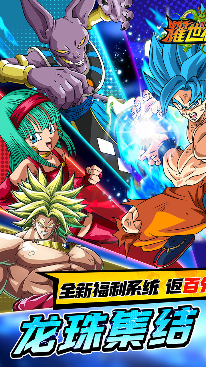 耀世格斗（0.05双倍代金券版）