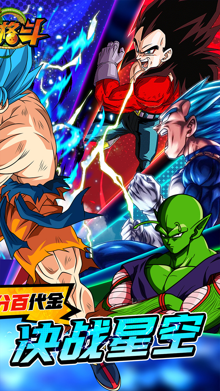 耀世格斗（0.05双倍代金券版）