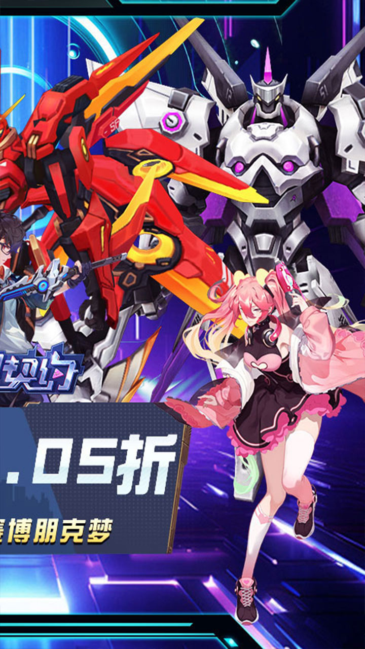 魔力契约(0.05折豪华送真充)