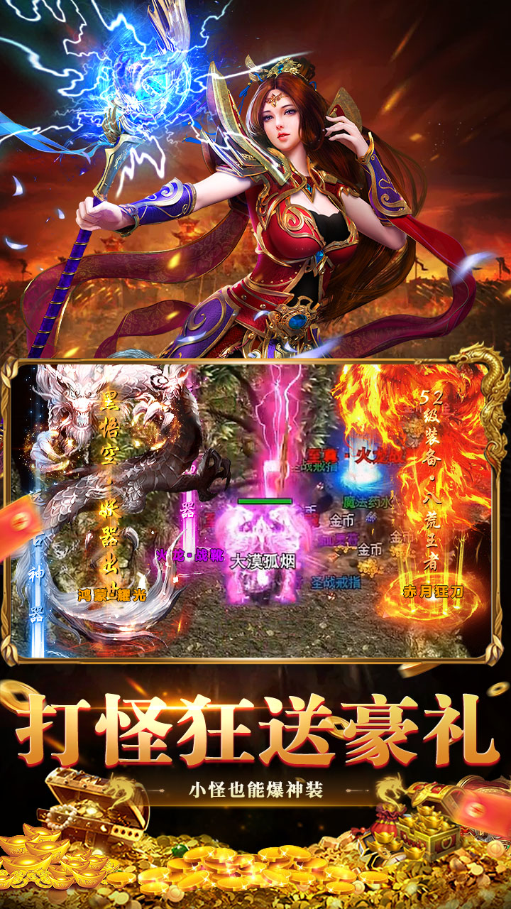 全民祖玛(天天送1000充)