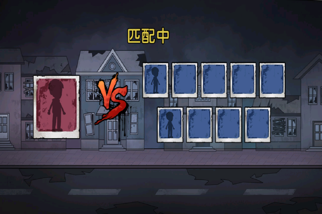 暗室迷藏小游戏