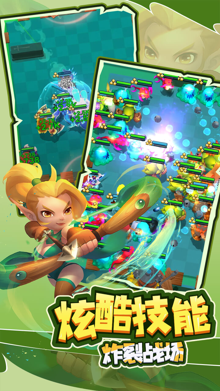 萌星物语(0.1折疯狂送万抽)