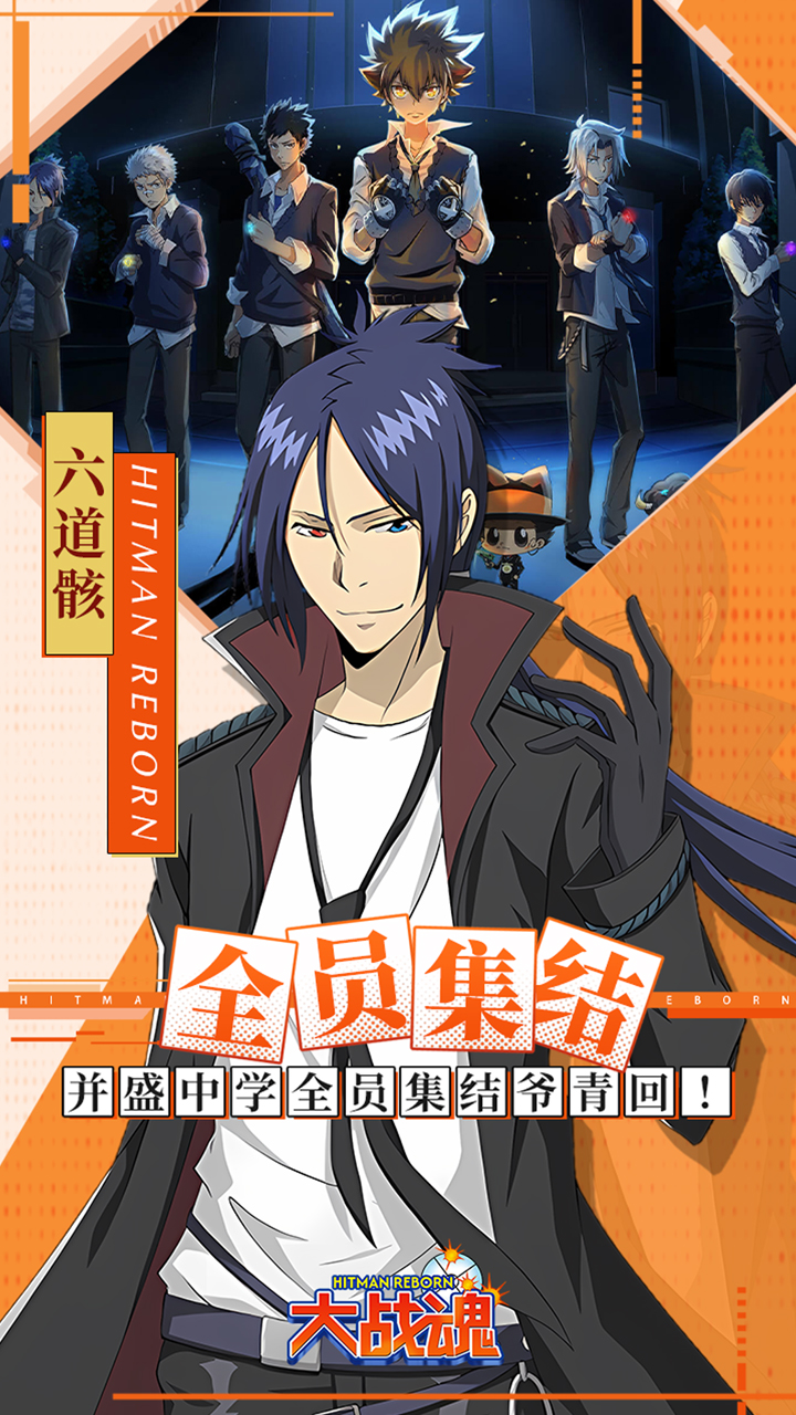 大战魂（0.1折家庭教师）