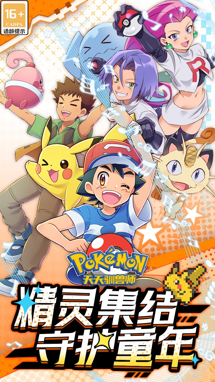 天天驯兽师（0.1折送2000）