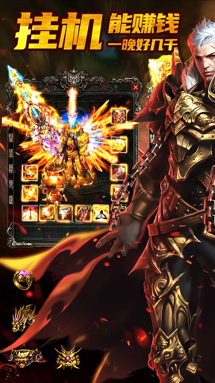 自由之光(无限高爆版)