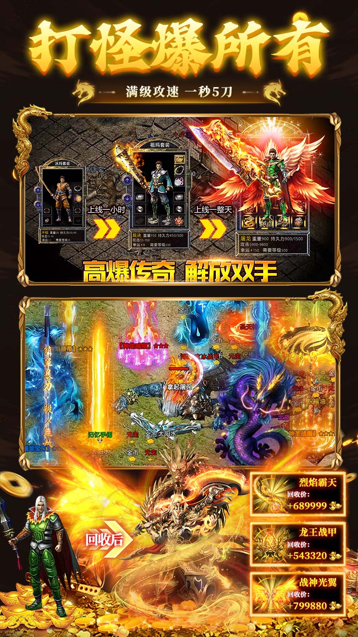 武林盛典（天天328免费版）